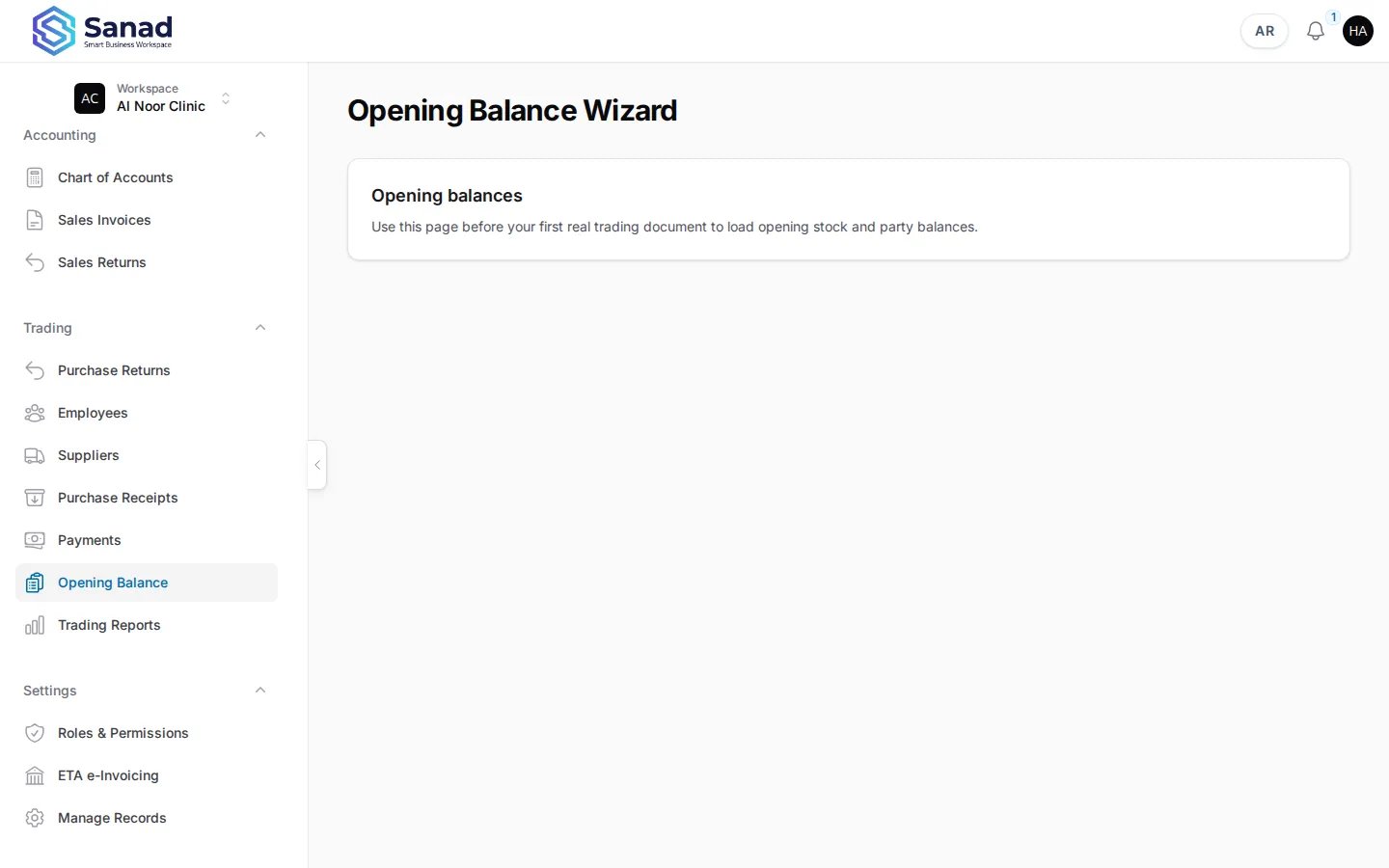 Enter party balances